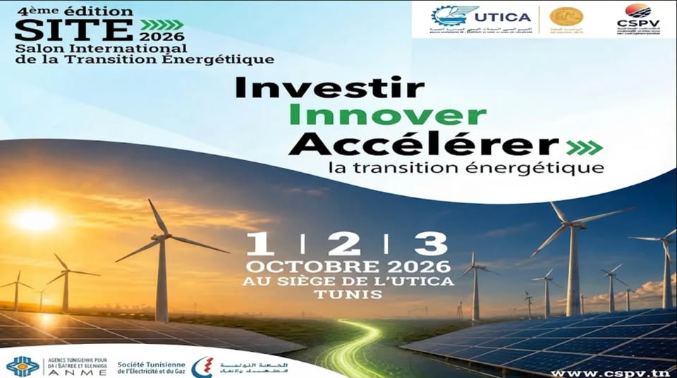⚡ La STEG au Salon International de la Transition Énergétique « SITE 2026 »